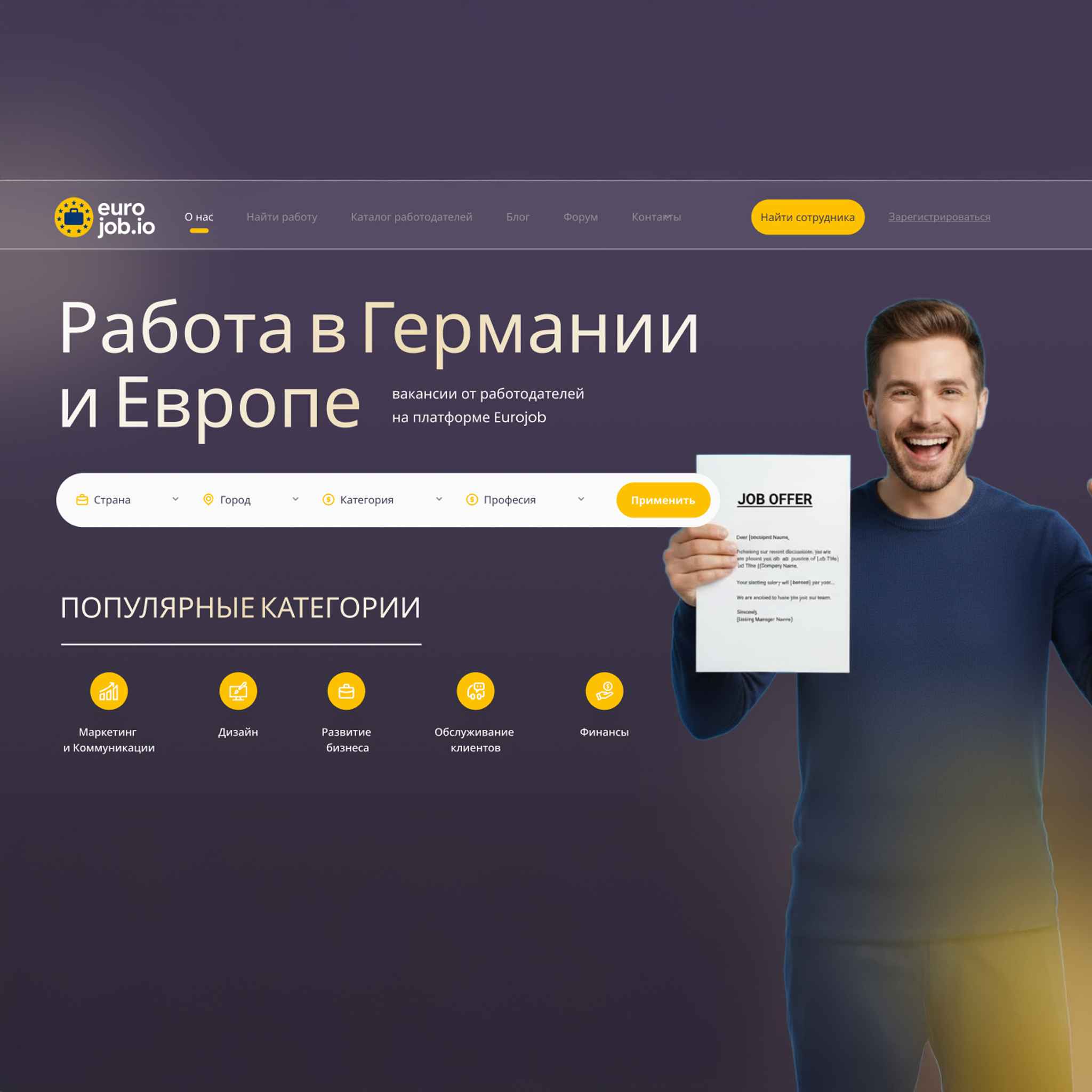 UI/UX Design, Website